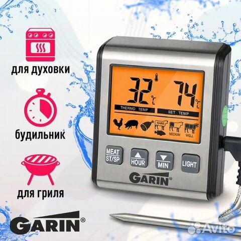 Термометр-щуп цифровой Garin FT-02