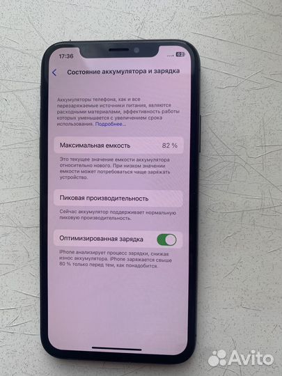 iPhone X, 64 ГБ