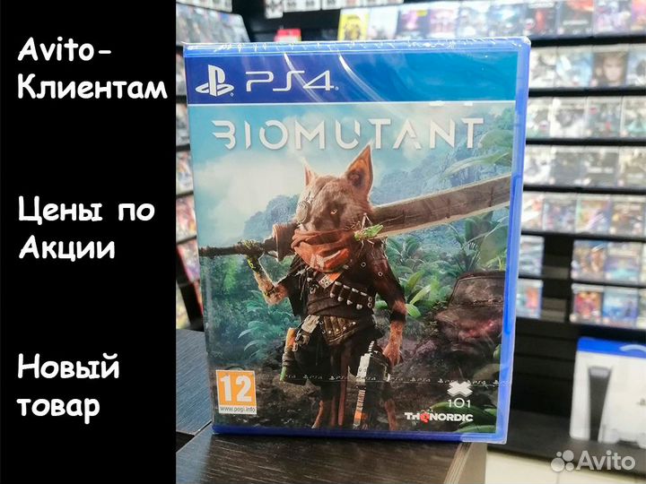 Biomutant (PS4, русская версия)