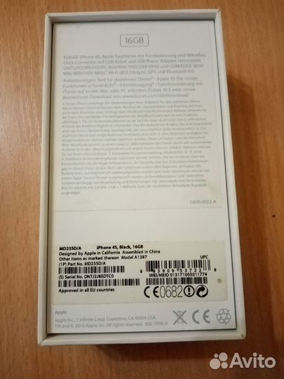 Коробка iPhone 4 s оригинал Чехол samsung мини