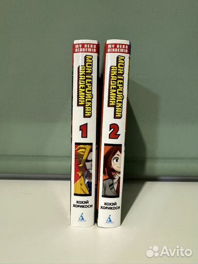 Манга моя геройская академия
