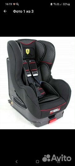 Автокресло Nania Cosmo Isofix 9-18