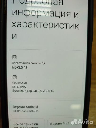 Xiaomi Redmi Note 10S NFC, 6/128 ГБ