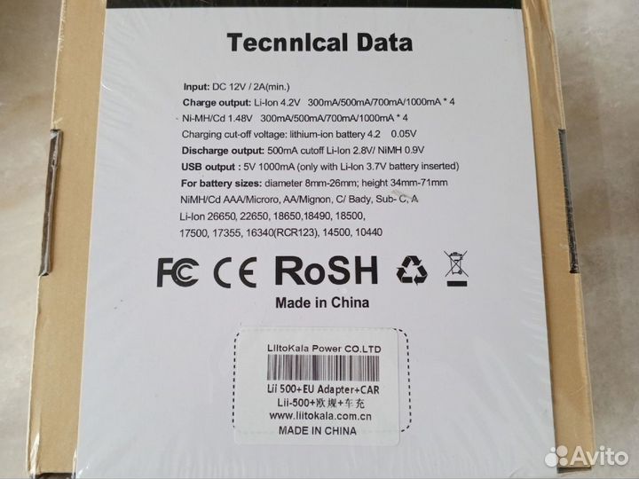 Смарт-Зарядное Устройство LiitoKala Lii-500 4 Слот