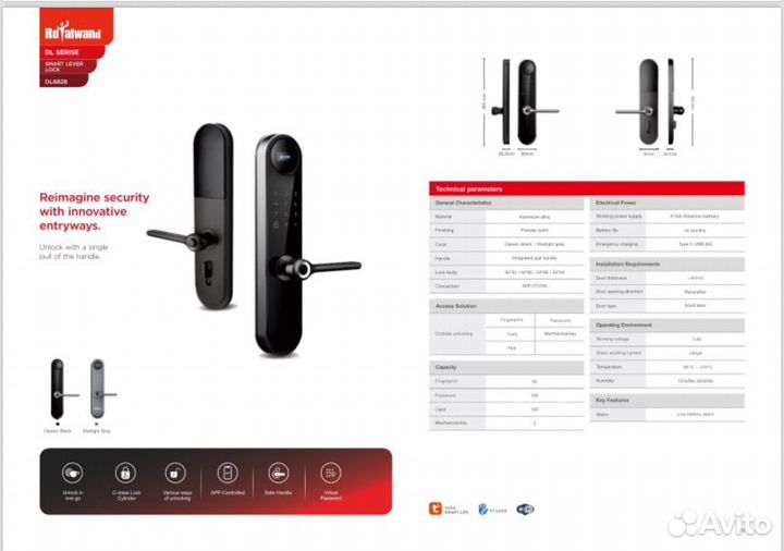 Дверной замок i-lock DL-6828