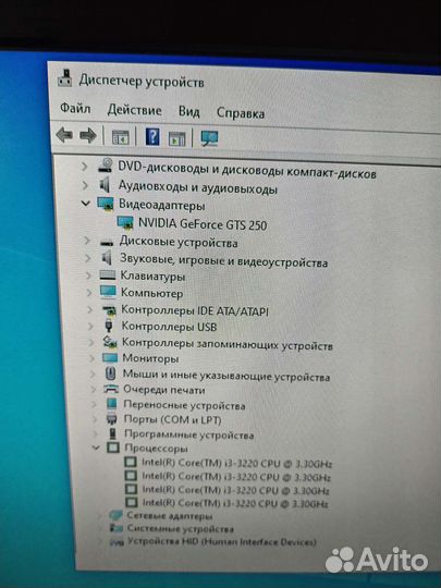 Системный блок intel core i3