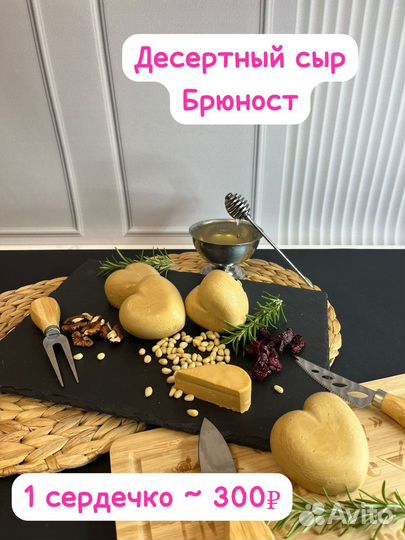 Сыры