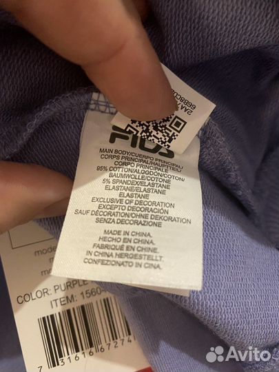 Спортивный костюм женский fila