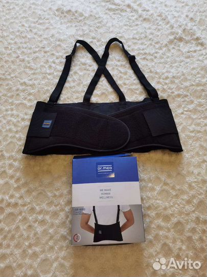 Бандаж для поясницы