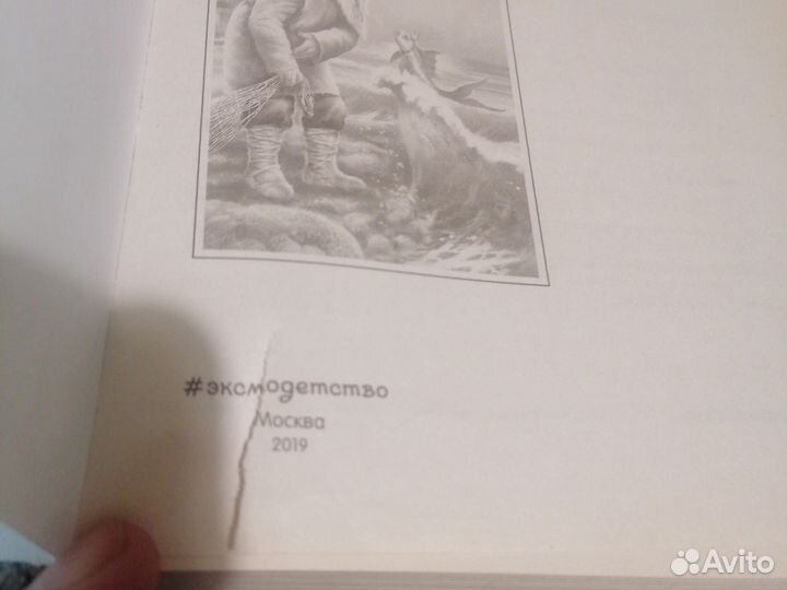 Хрестоматия 1 класс