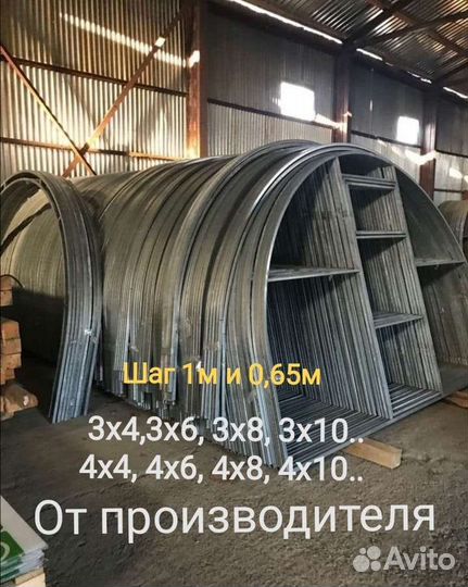 Теплица 3х4,3х6, 4х4,4х6