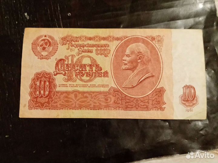 Продам рубли СССР