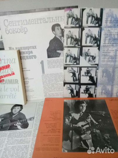 Новые грампластинки. Высоцкий В.С + Книга
