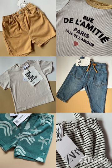 Детская одежда для мальчиков и девочек