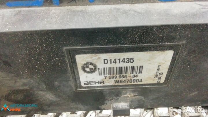 Диффузор вентилятора BMW 7 F01/F02 рест. 2013