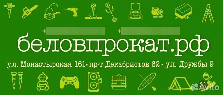 Аренда прокат строительного инструмента