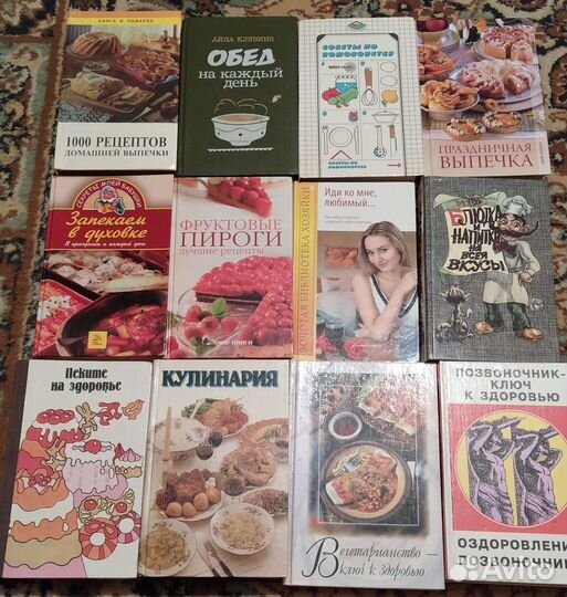 Отдам книги