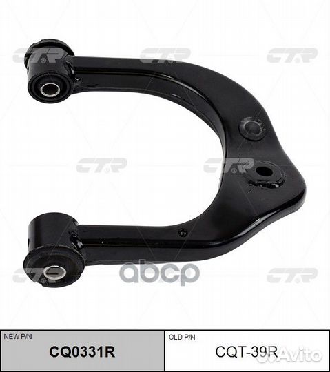 Рычаг подвески FR верхний toyota surf/prado 95