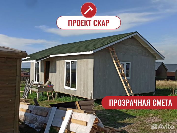 Каркасный дачный дом 75 м