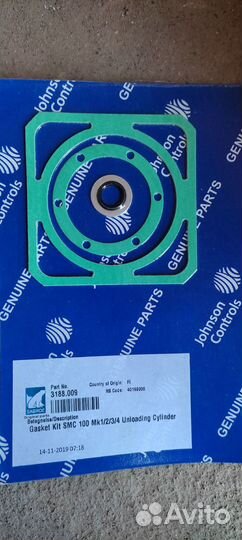 Sabroe 3188.034 Набор