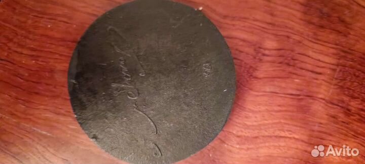 Медаль Гагарин