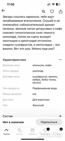 Парфюм Dolce milk 50 мл