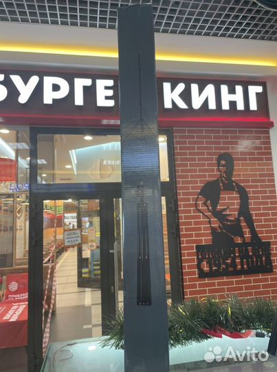 Штатив для съемки