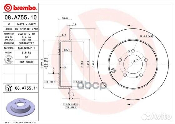 Диск тормозной задн. с уф покрытием citroen C-C