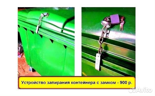 Евро контейнер 1,1 m3 для мусора