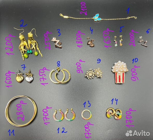 Серьги tiffany agatha браслет радуга cartier