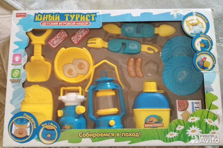 Игровой набор Турист