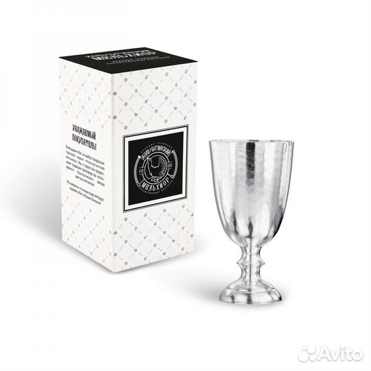 Рюмка №1 медная посереб кованая