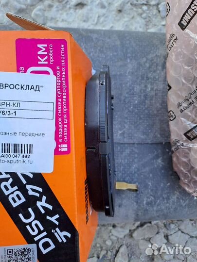 Автомобильный сабвуфер