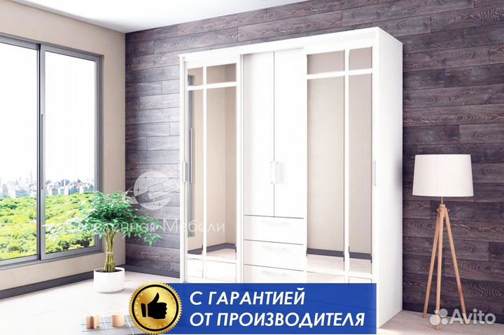 Шкаф купе