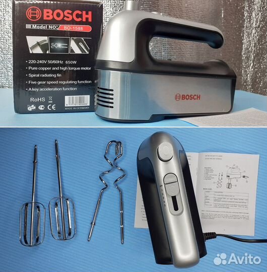 Миксер Bosh 650w Супер мощный Powerfull Turbo