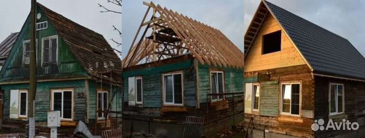 Строительство,крыши профиль шифер, бетон,кладка