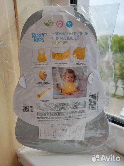 Нагрудник для кормления