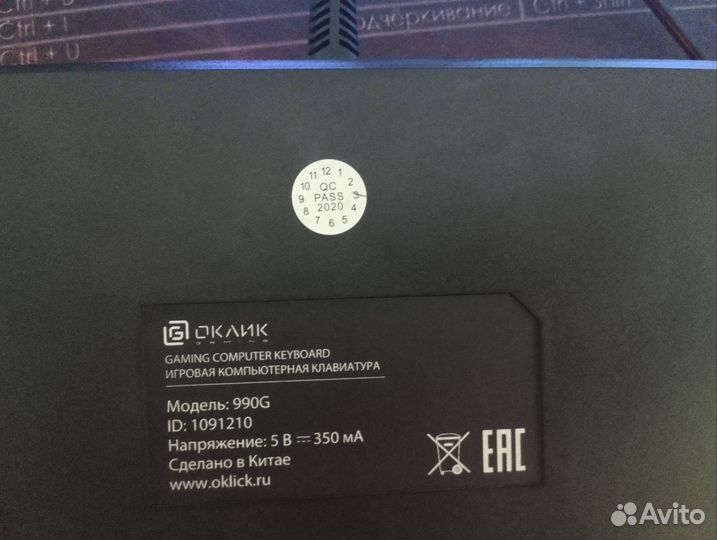 Игровая механическая клавиатура оклик 990g rage