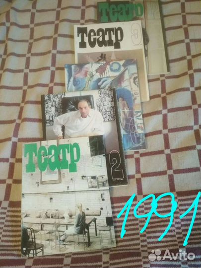 Театр, Скрипичный ключ, Поющий Мир, программы