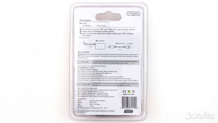 Зарядное устройство для PSP