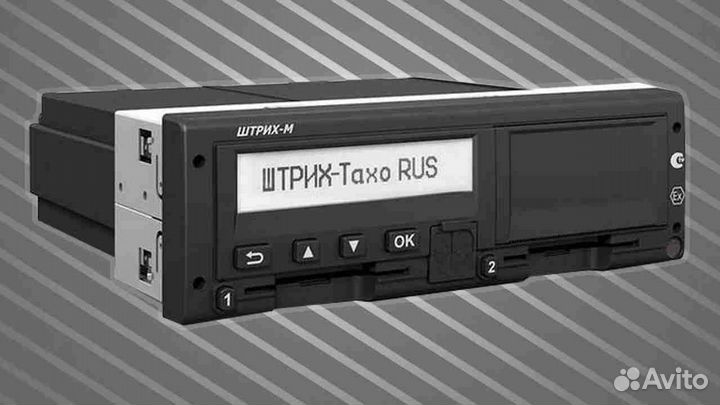 Тахограф Штрих М новый с нкм. Годовая гарантия