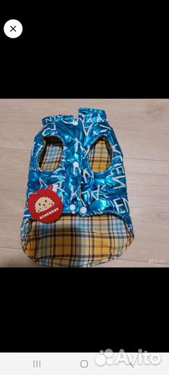 Желетка для собак