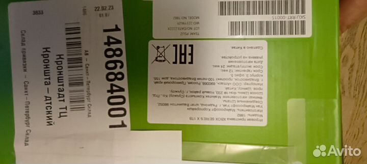 Xbox series x