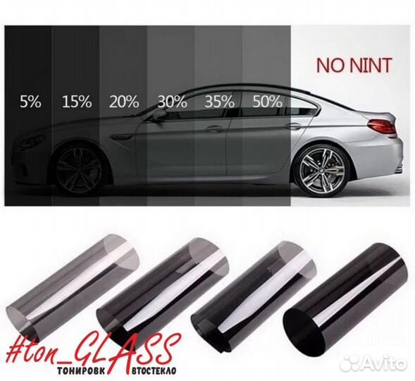 Требуется тонировщик с опытом работы