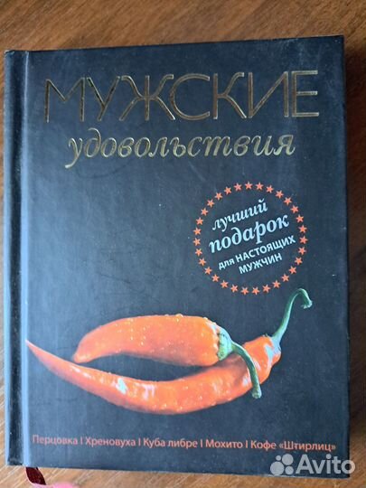 Кулинарные книги