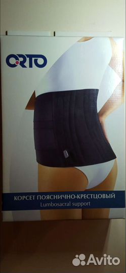 Корсет ортопедический поясничный orto