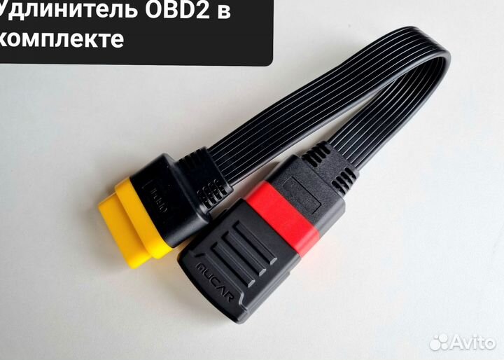 Диагностический сканер Launch X431 BT200 xpro5