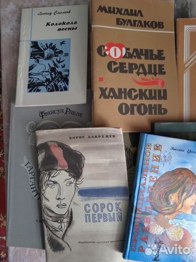 Книги несколько шт. За 49