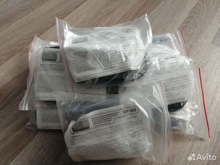 Модуль запуска, реле, сирены, изолента и т. д