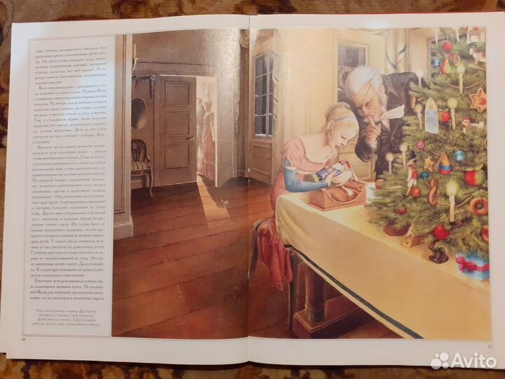 Книга рождества